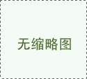 5万与50万的企业宣传片有哪些不同？